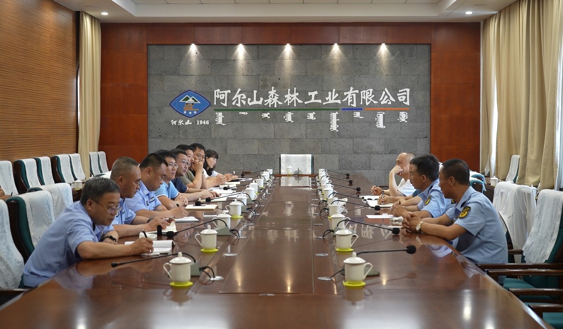 7.9阿爾山森工公司召開防火 防汛 禁牧地企聯(lián)防聯(lián)動(dòng)座談會(huì)。.jpg