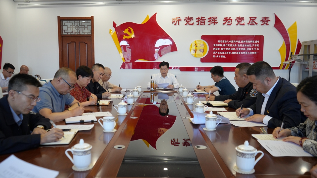 5.23張曉超主持召開2024年阿爾山森工公司第十三次黨委會議.jpg